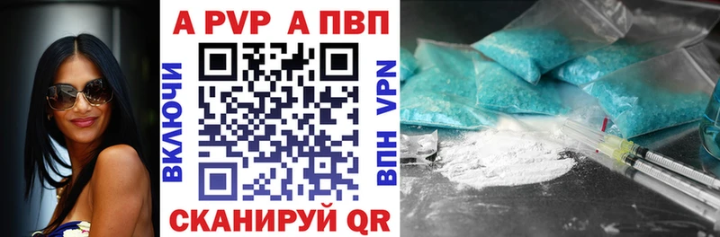 Alfa_PVP СК КРИС  где купить наркоту  kraken рабочий сайт  Новочеркасск 