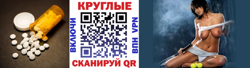 сколько стоит  MEGA tor  ЭКСТАЗИ 300 mg  Новочеркасск 