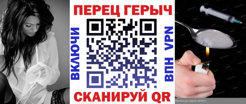 kraken онион Новочеркасск Героин афганец