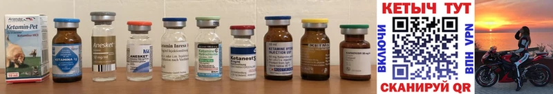 Кетамин ketamine  Новочеркасск 