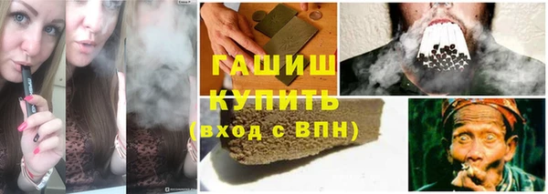 мефедрон Абаза