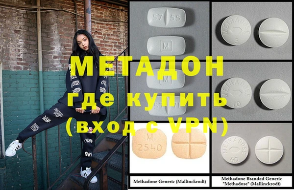 мефедрон Абаза