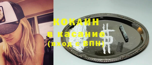 мефедрон Абаза