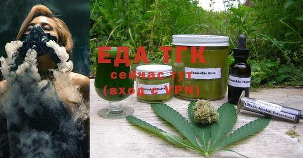 мефедрон Абаза