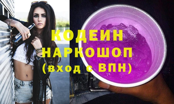 мефедрон Абаза