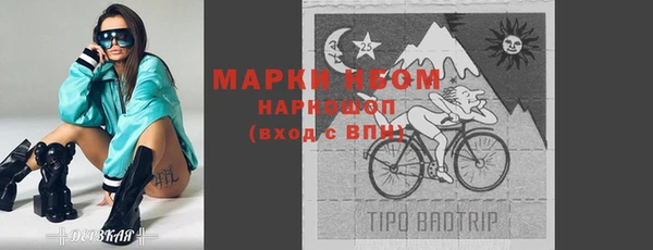 mdma Абинск