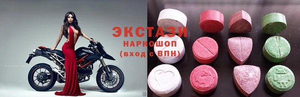 мефедрон Абаза