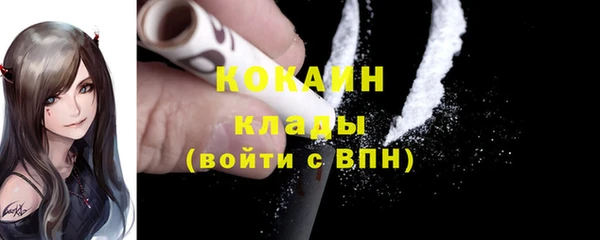 мефедрон Абаза
