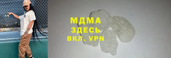 мефедрон Абаза