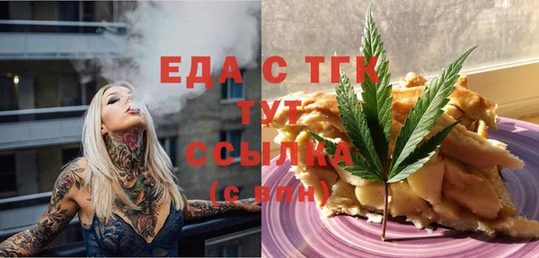 прущая мука Абдулино