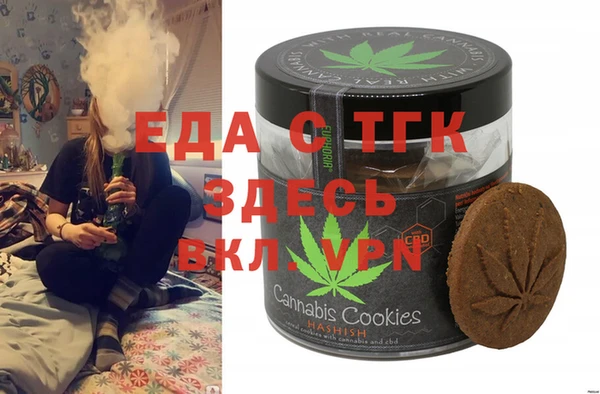 мефедрон Абаза