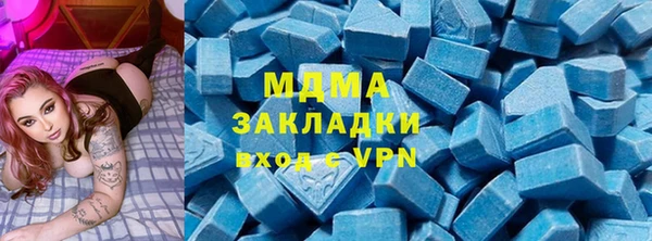 mdma Абинск