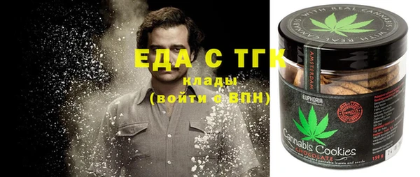 mdma Абинск