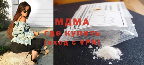 мефедрон Абаза