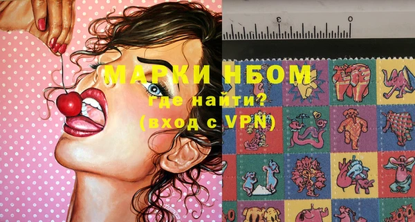 мефедрон Абаза