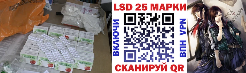 darknet наркотические препараты  цена   Новочеркасск  ЛСД экстази ecstasy 