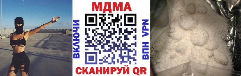 OMG маркетплейс  купить   Новочеркасск  MDMA crystal 