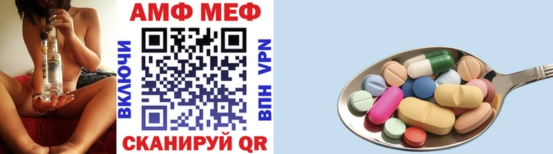 Метамфетамин пудра  Новочеркасск 