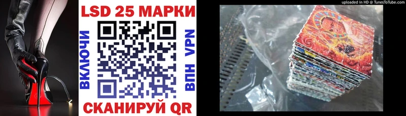 Марки N-bome 1500мкг Новочеркасск