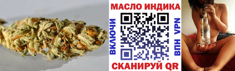 Дистиллят ТГК THC oil  Новочеркасск 